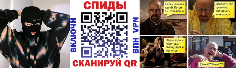 АМФ VHQ  Белово 