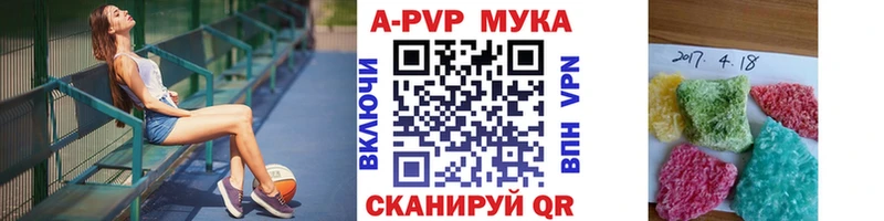 магазин    Белово  Alpha-PVP мука 