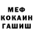 Героин гречка KAMRAN PRO