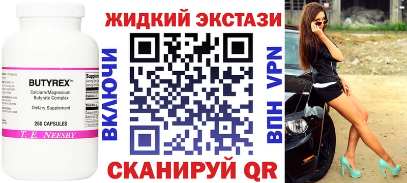 БУТИРАТ оксана  Белово 