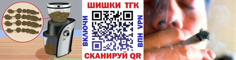 сколько стоит  Белово  Еда ТГК марихуана 