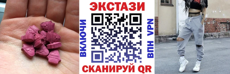 Экстази 280 MDMA  где купить наркоту  OMG ссылка  Белово 