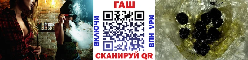 ГАШИШ Изолятор  Белово 