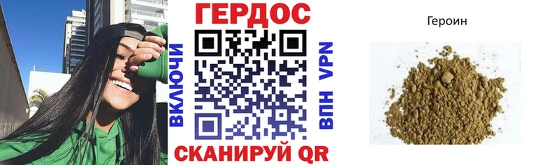 omg   Белово  Героин гречка 