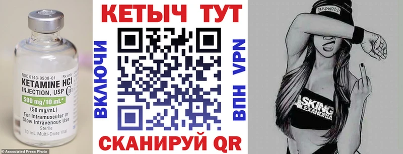 КЕТАМИН ketamine  omg онион  Белово  купить  сайты 