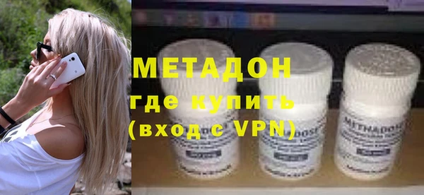 бутик Баксан