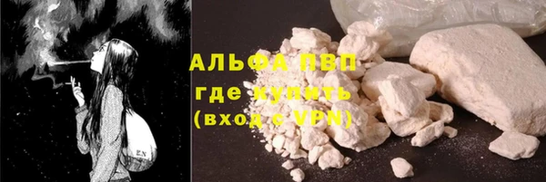 первитин Балахна
