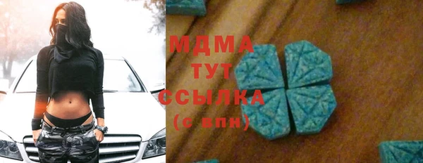 бутик Баксан