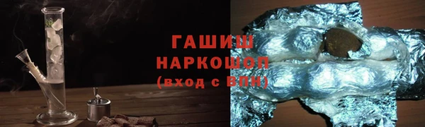 бутик Баксан