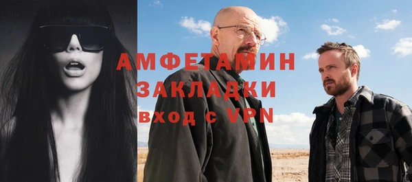первитин Балахна