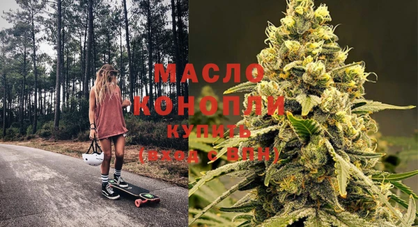 первитин Балахна