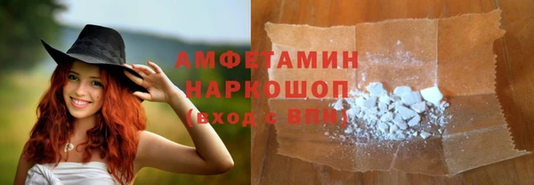 первитин Балахна