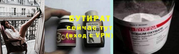гашишное масло Балабаново