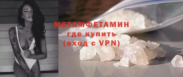 гашишное масло Балабаново