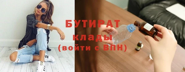 первитин Балахна