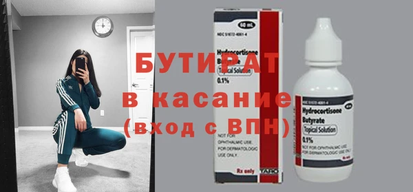 бутик Баксан