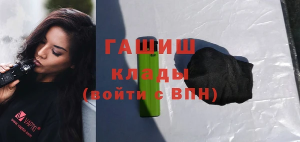 первитин Балахна