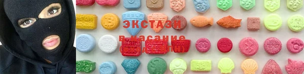 гашишное масло Балабаново