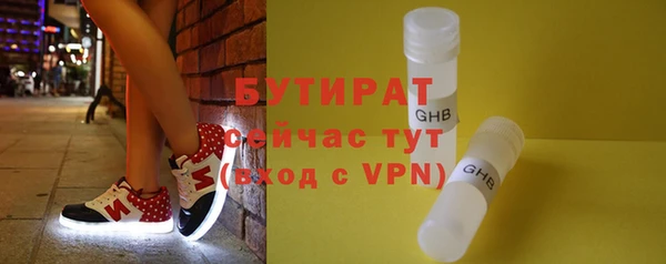 первитин Балахна