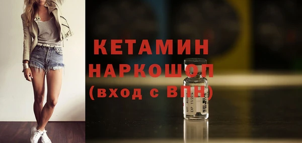 бутик Баксан