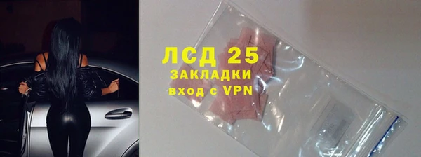 марихуана Армянск