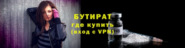 мескалин Инта