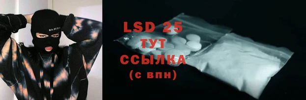 первитин Балахна