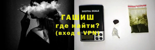первитин Балахна