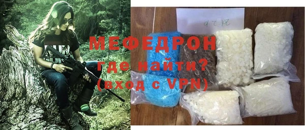 первитин Балахна