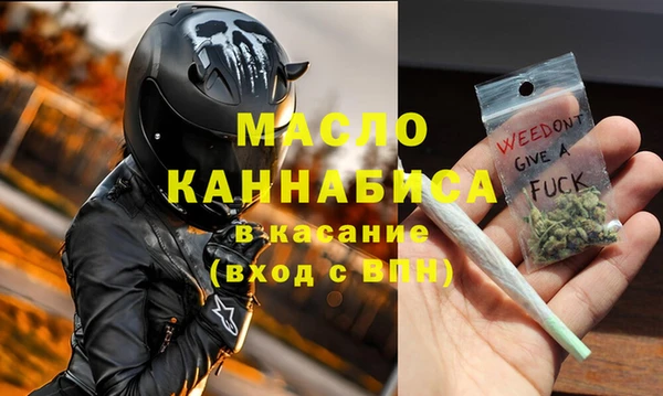 первитин Балахна