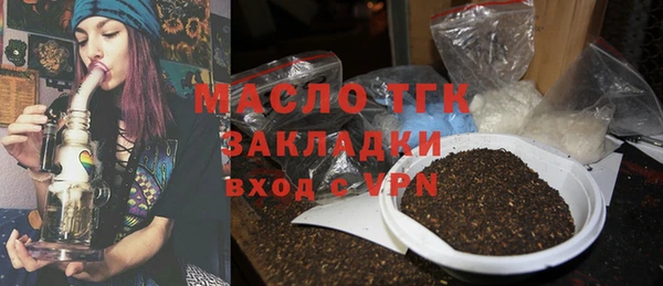 мефедрон мука Инсар