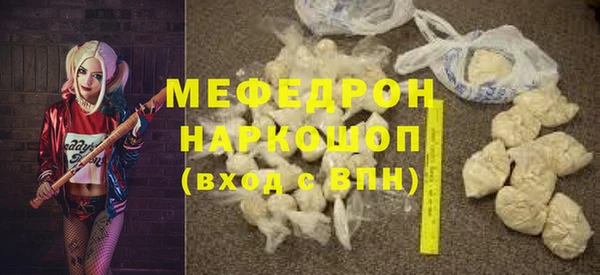 первитин Балахна