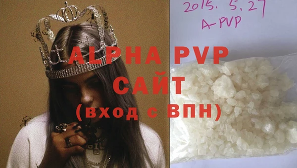 первитин Балахна