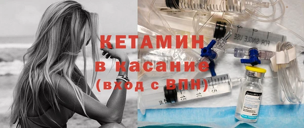 первитин Балахна