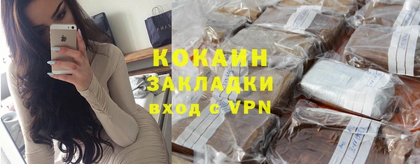 бутик Баксан