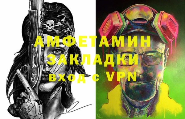 бутик Баксан