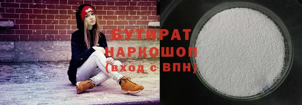 первитин Балахна
