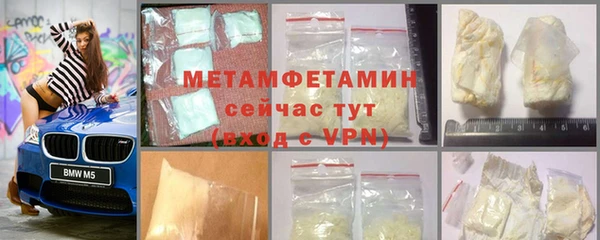 гашишное масло Балабаново