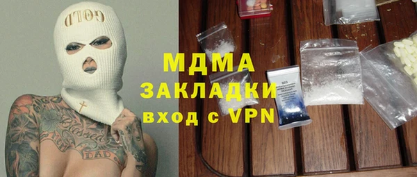 гашишное масло Балабаново