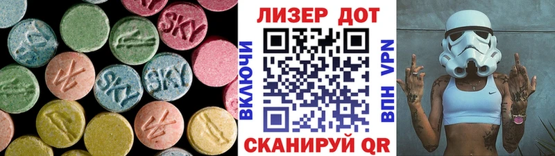 сайты даркнета телеграм  Белово  LSD-25 экстази ecstasy 