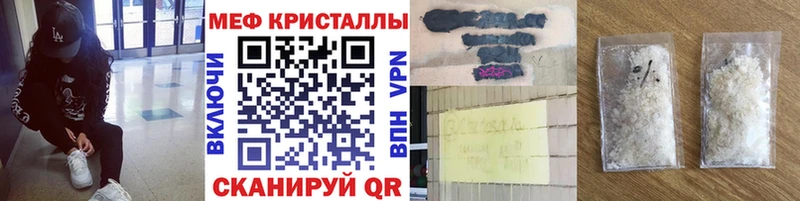 продажа наркотиков  Белово  Мефедрон VHQ 