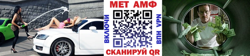 Метамфетамин мет Белово