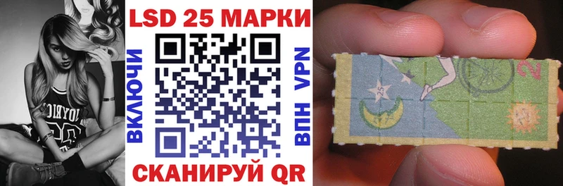 Марки N-bome 1,5мг  купить закладку  Белово 